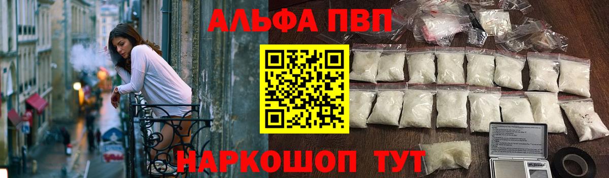 Alfa_PVP СК Новотроицк