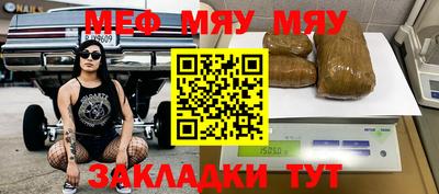 молекула духа Бугуруслан