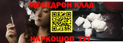 молекула духа Бугуруслан