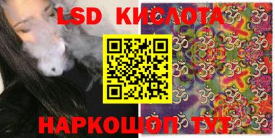 молекула духа Бугуруслан