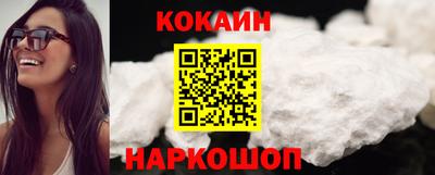 молекула духа Бугуруслан