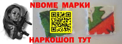молекула духа Бугуруслан