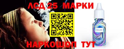 молекула духа Бугуруслан