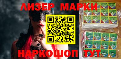 круглые Будённовск