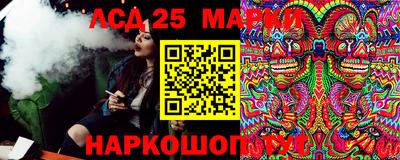 молекула духа Бугуруслан