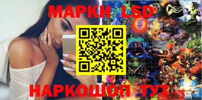 PSILOCYBIN Бузулук