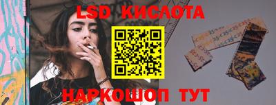 молекула духа Бугуруслан