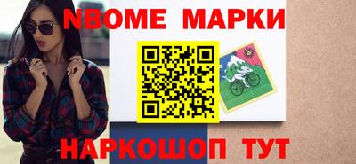 круглые Будённовск