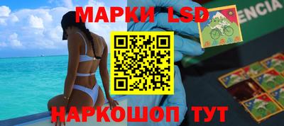 PSILOCYBIN Бузулук