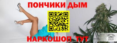 молекула духа Бугуруслан