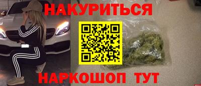 PSILOCYBIN Бузулук