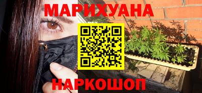 молекула духа Бугуруслан