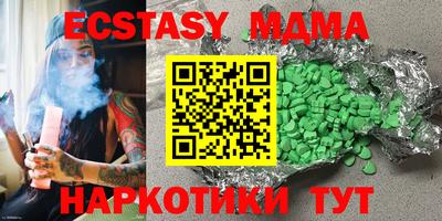 PSILOCYBIN Бузулук