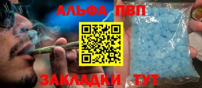 молекула духа Бугуруслан