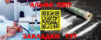 круглые Будённовск