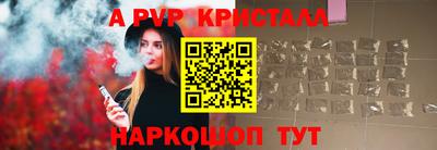 круглые Будённовск