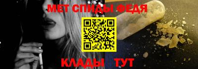 молекула духа Бугуруслан