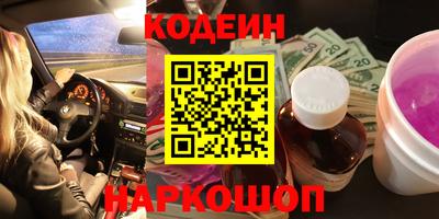 круглые Будённовск