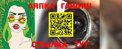 молекула духа Бугуруслан