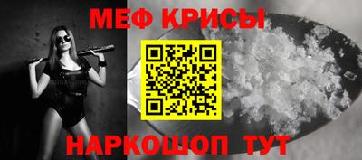 молекула духа Бугуруслан