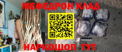 молекула духа Бугуруслан