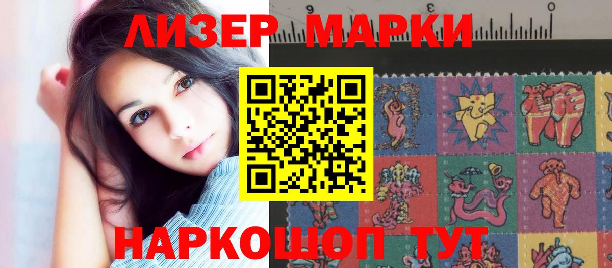 ЛСД экстази ecstasy  Лсд 25 экстази  Вход с VPN  Новотроицк  Лсд 25 экстази кислота 