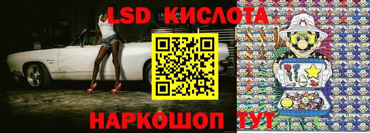 Марки 25I-NBOMe 1,5мг Новотроицк