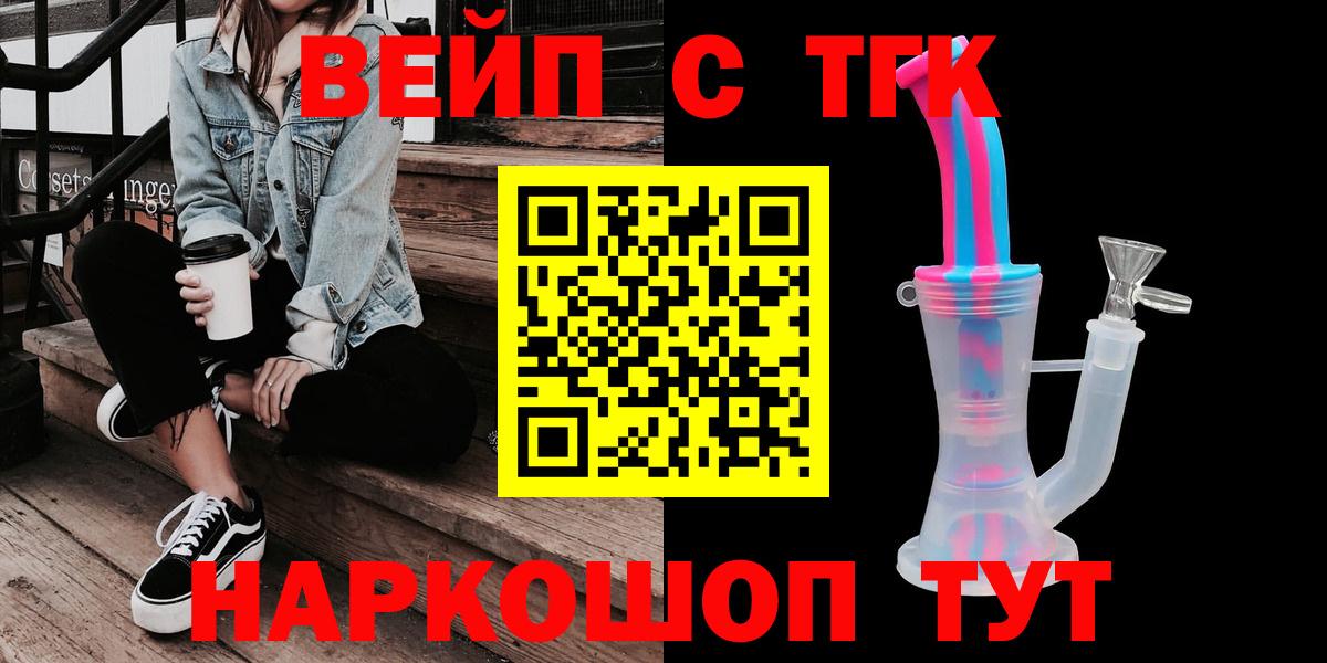 Дистиллят ТГК концентрат Новотроицк