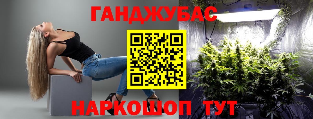 Конопля LSD WEED Новотроицк