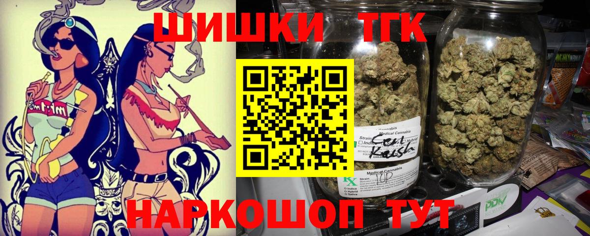Новотроицк  Канабис тримм  Вход с VPN  Конопля планчик 